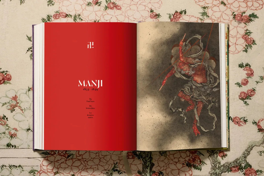 Book - Hokusai