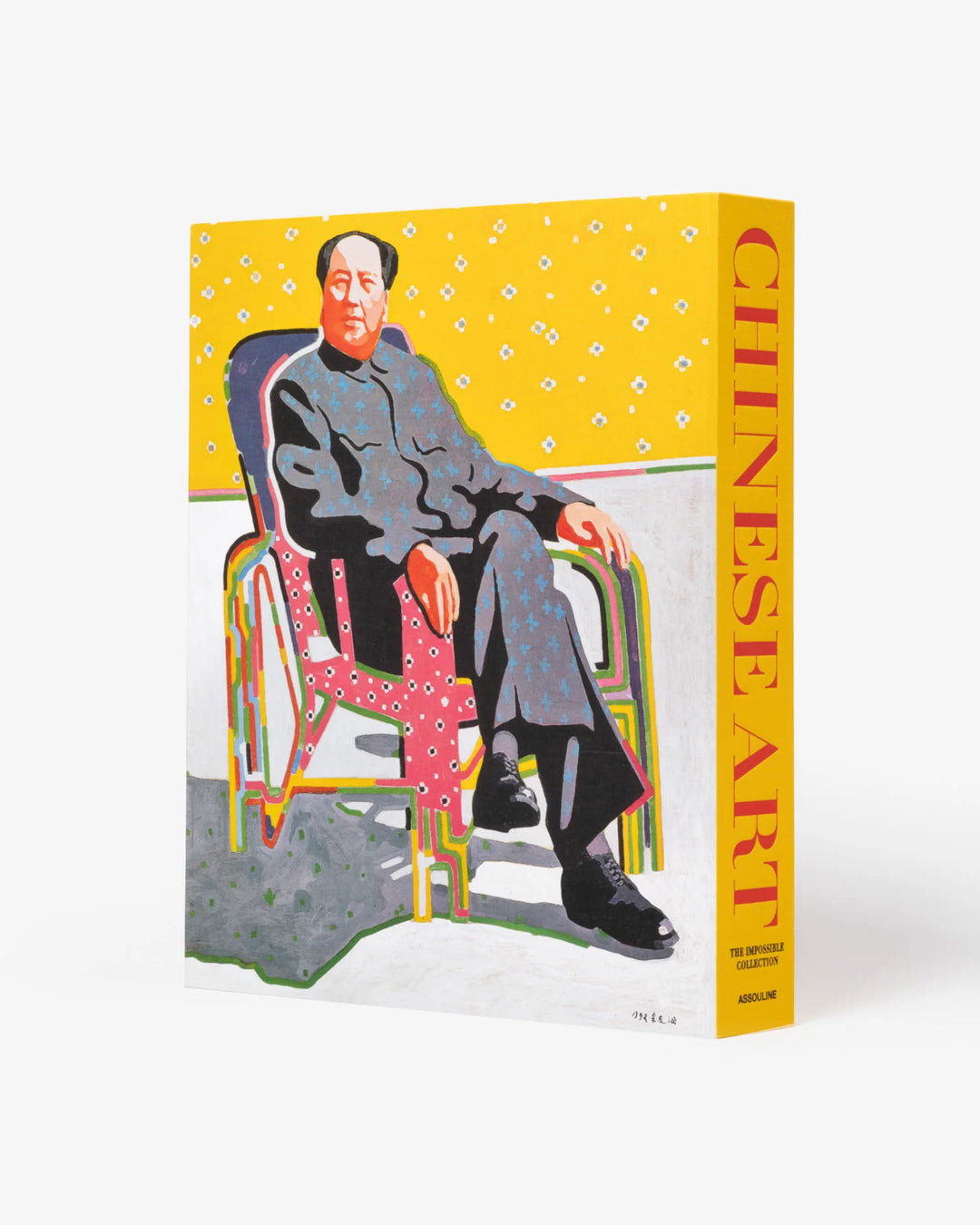 Book - Chinese Art: The Impossible Collection