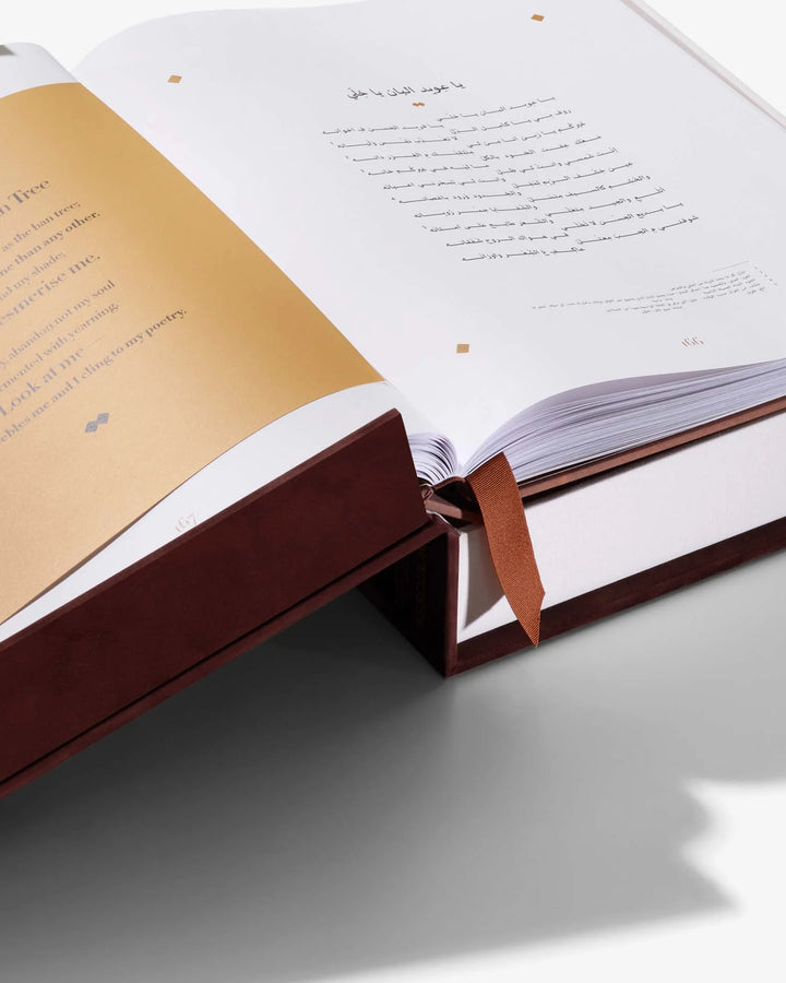 Book - Treasured Sayings: The Poetry Of Sheikh Zayed Bin Sultan Al Nayan