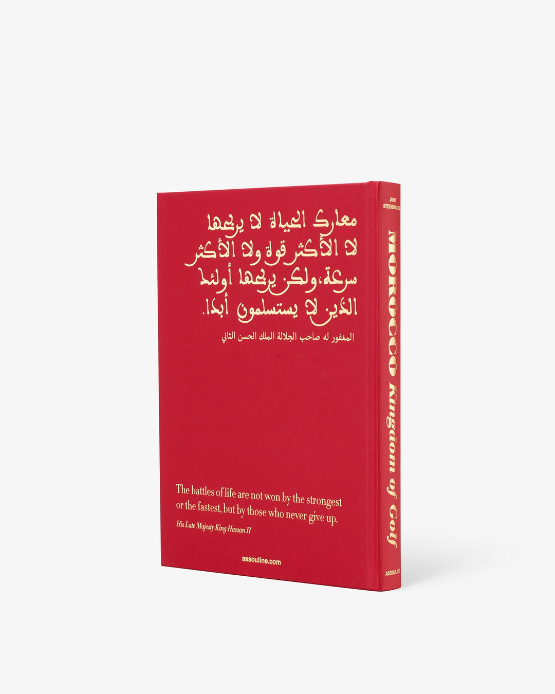 Book - Morocco - Kingdom of Golf