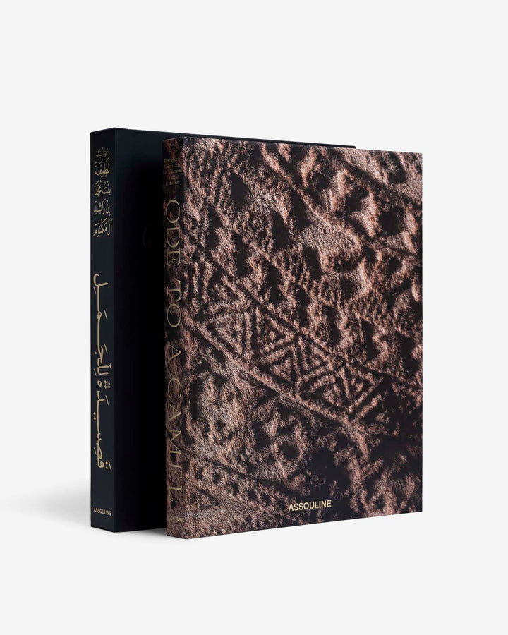 Book - Ode to a Camel