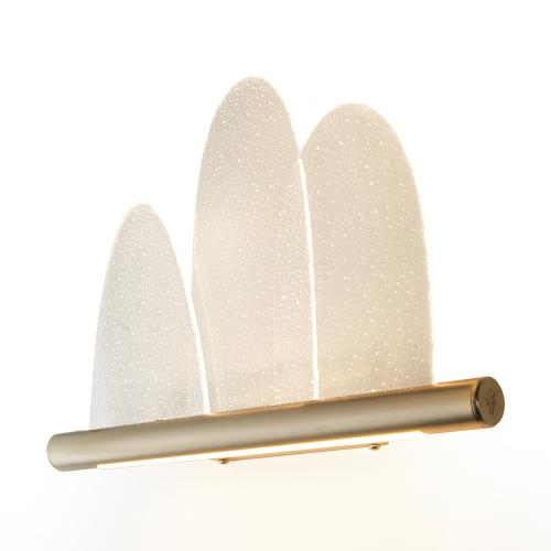 Wall Lamp - Parade