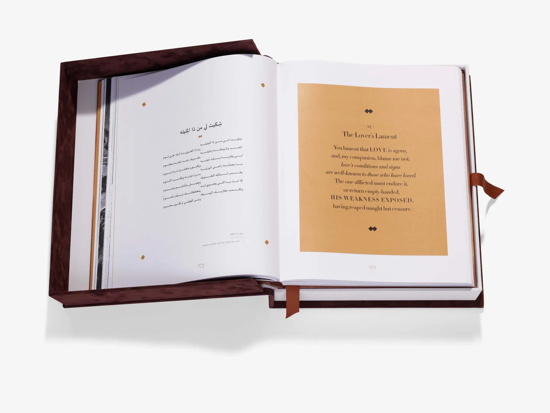 Book - Treasured Sayings: The Poetry Of Sheikh Zayed Bin Sultan Al Nayan