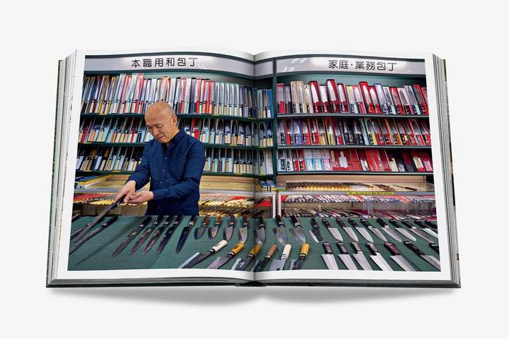 Book - Sushi Shokunin: Japan's Culinary Masters