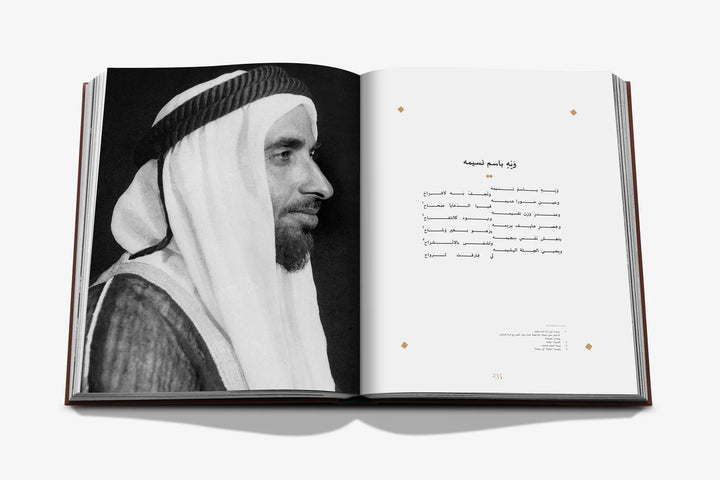Book - Treasured Sayings: The Poetry Of Sheikh Zayed Bin Sultan Al Nayan
