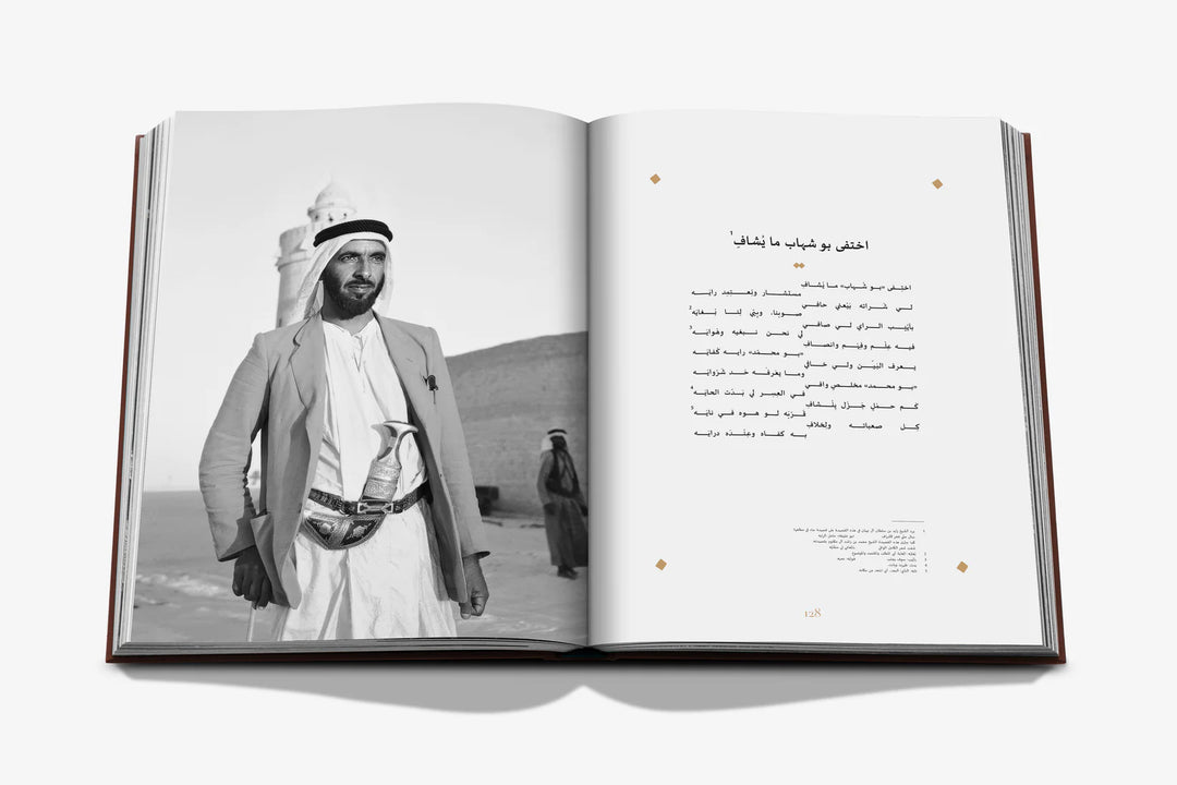 Book - Treasured Sayings: The Poetry Of Sheikh Zayed Bin Sultan Al Nayan