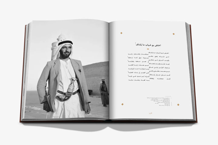 Book - Treasured Sayings: The Poetry Of Sheikh Zayed Bin Sultan Al Nayan