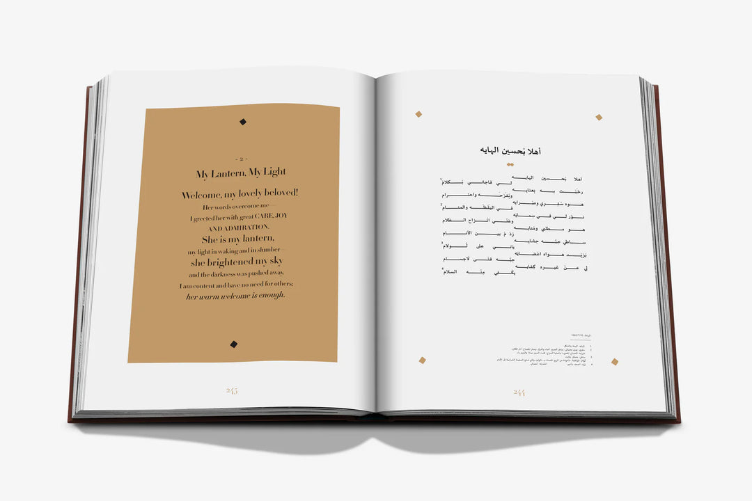 Book - Treasured Sayings: The Poetry Of Sheikh Zayed Bin Sultan Al Nayan