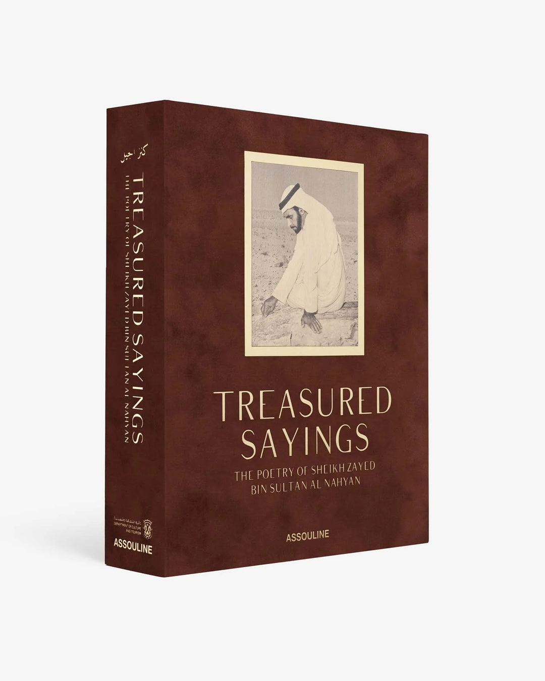 Book - Treasured Sayings: The Poetry Of Sheikh Zayed Bin Sultan Al Nayan